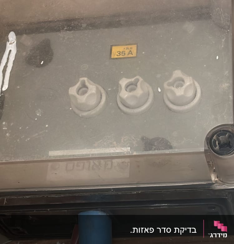 תיבת חשמל עם פיוזים ומדבקה 35A